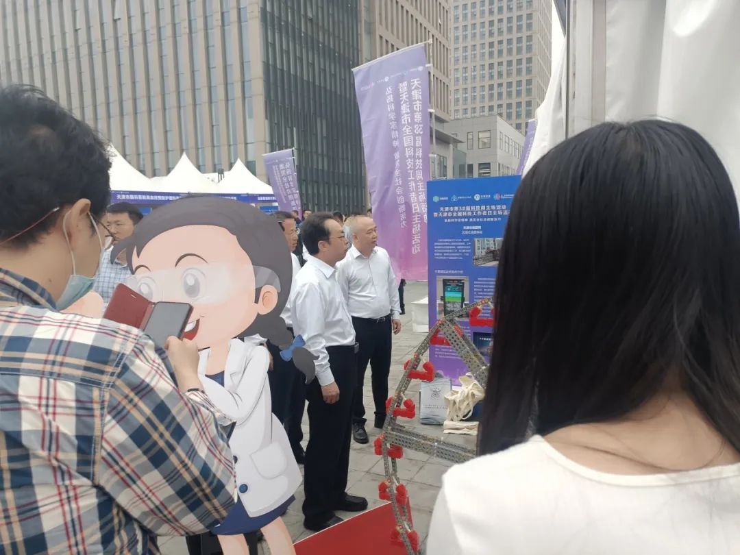 【第38届科技周】天津市核学会与天津新闻广播"我们爱科学"节目组联合