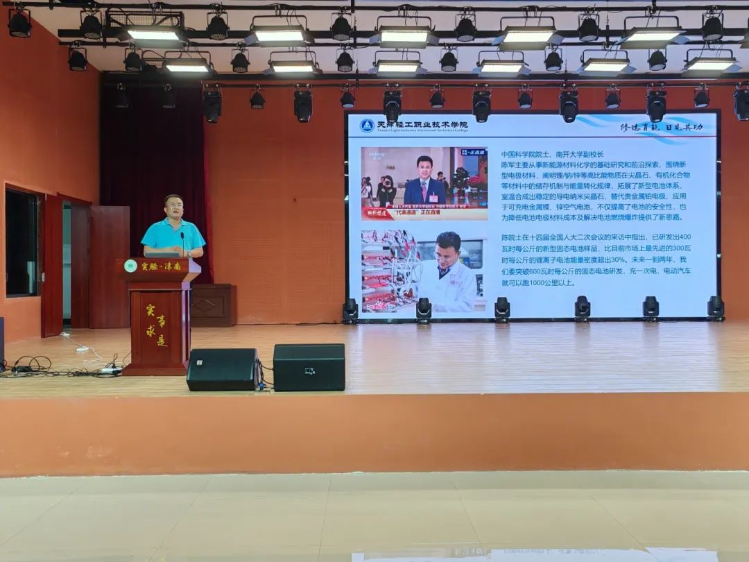 见证科技力量丁玮博士用深厚的理论知识,经典的案例,向同学们普及了锂