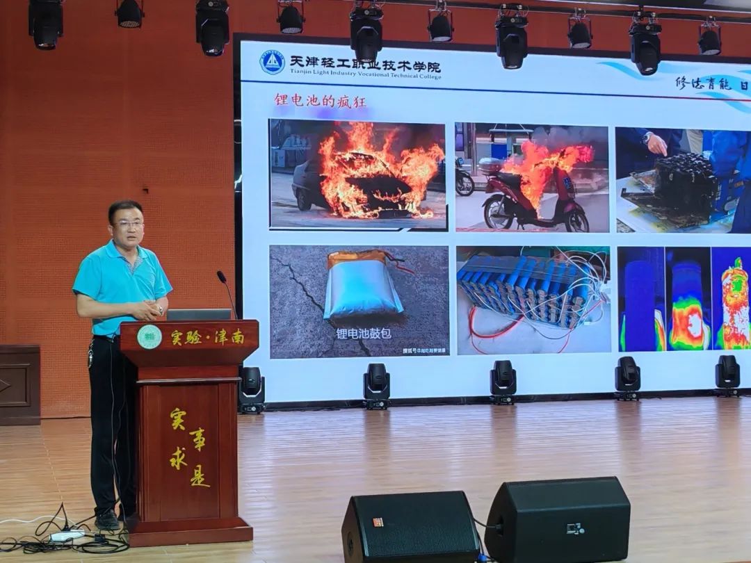 见证科技力量丁玮博士用深厚的理论知识,经典的案例,向同学们普及了锂