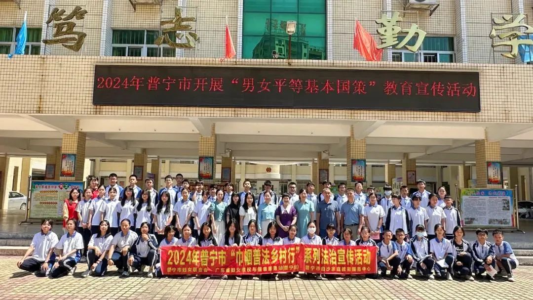 服务站(普宁站)携手,在普宁市城西中学开展一场别开生面的宣讲活动,为