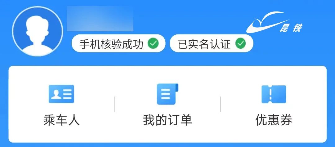 乘火车如何准确找到自己的座位?_澎湃号·政务_澎湃新闻-The Paper