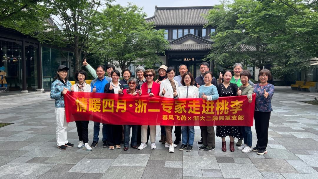 火红初夏,收获美好——近期省直基层组织活动展播