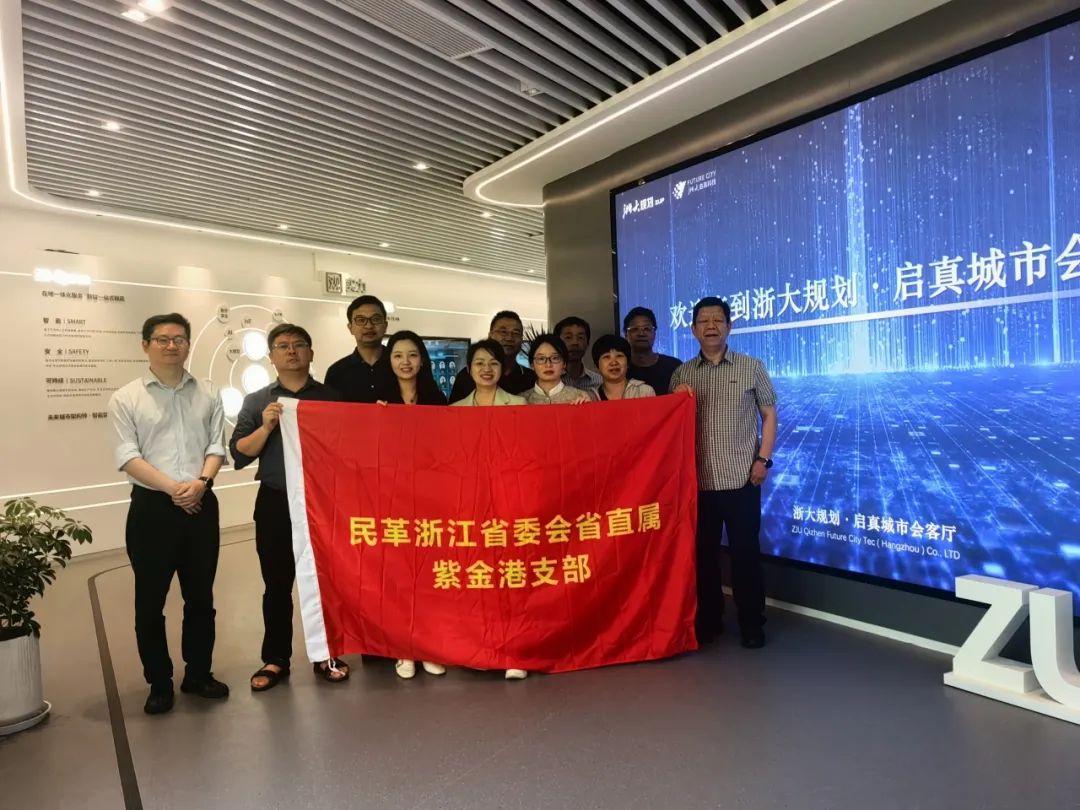 火红初夏,收获美好——近期省直基层组织活动展播