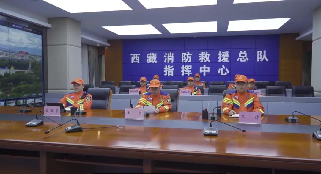 西藏消防救援总队圆满完成"应急使命·西藏2024"高寒高
