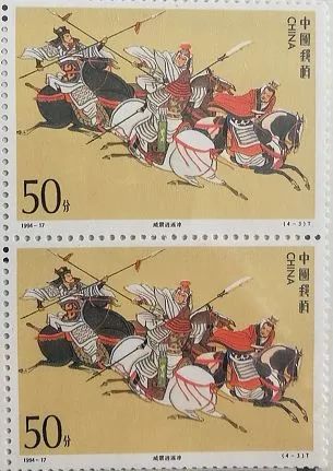 〈三国演义〉(第四组)》特种邮票1套4枚,第三枚为"威震逍遥津"