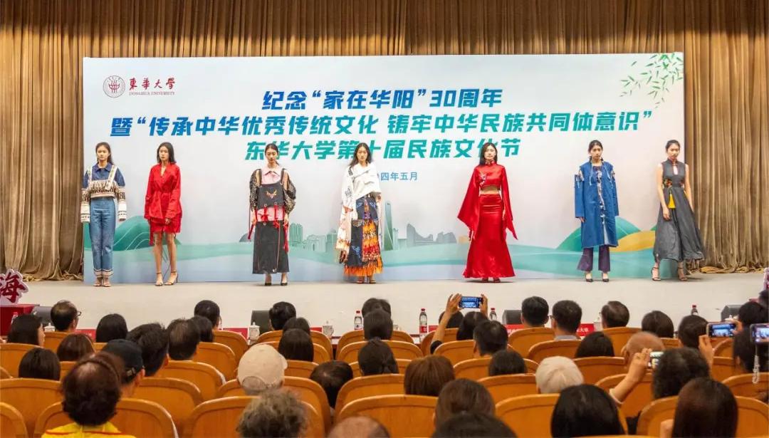 "家在华阳",30岁啦!
