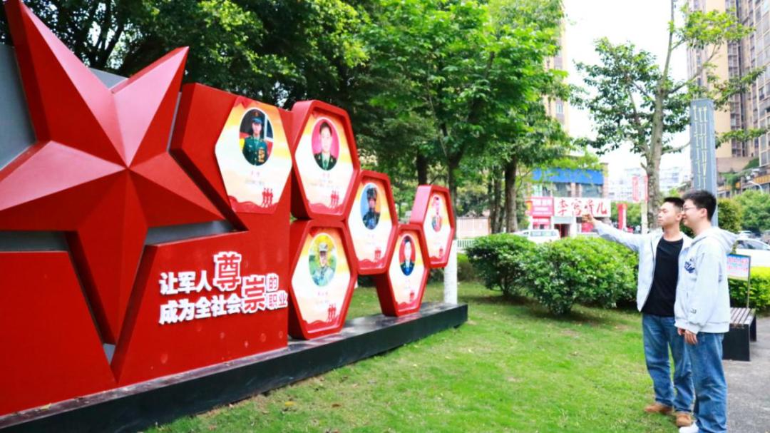 双拥|"双拥公园"擦亮城市尊崇底色