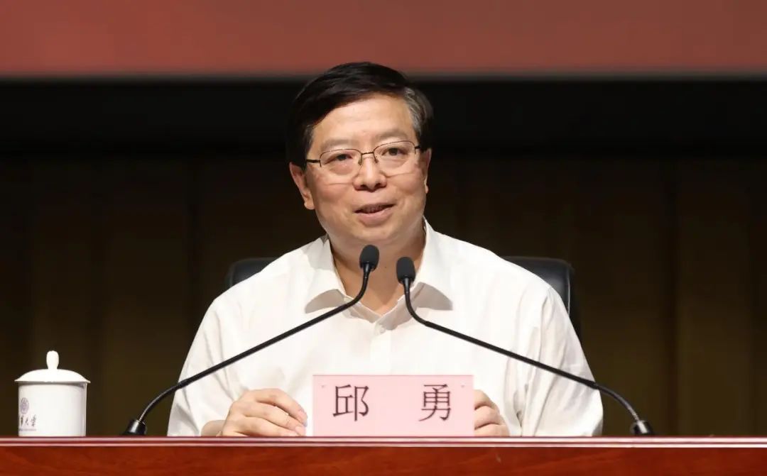 清华大学党委书记,党校校长邱勇为全体党员讲授党纪教育党课,中央纪委