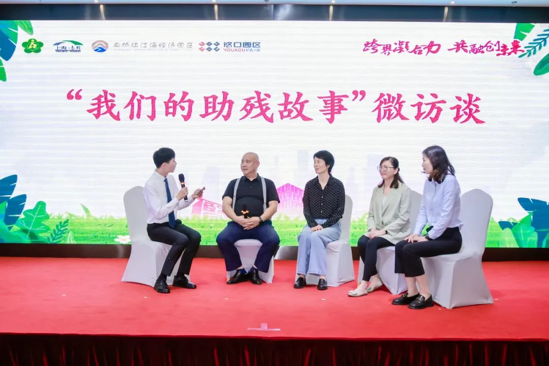 爱满人间,南桥镇"爱在悠口企业助残联盟"带你感受别样