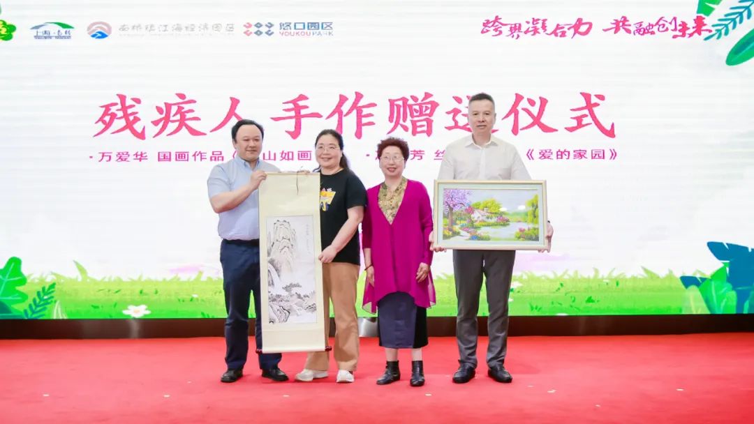 爱满人间,南桥镇"爱在悠口企业助残联盟"带你感受别样