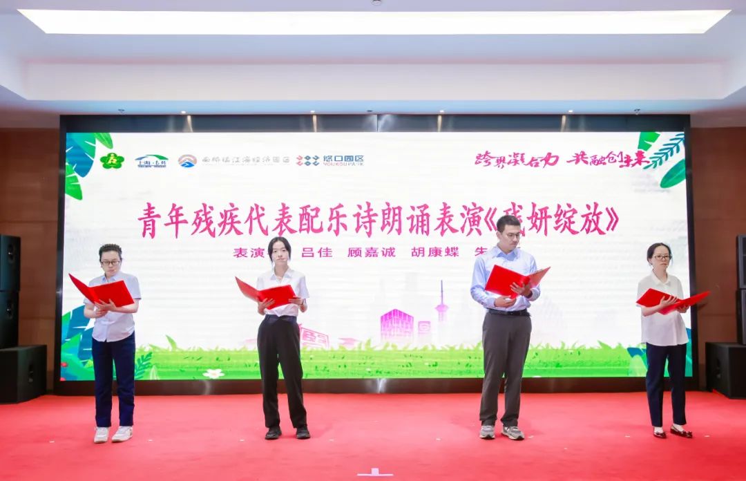 爱满人间,南桥镇"爱在悠口企业助残联盟"带你感受别样