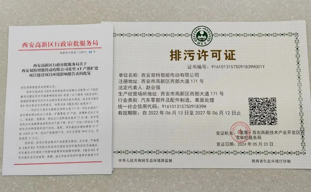 服务再提速↑ 首例"两证合一"!