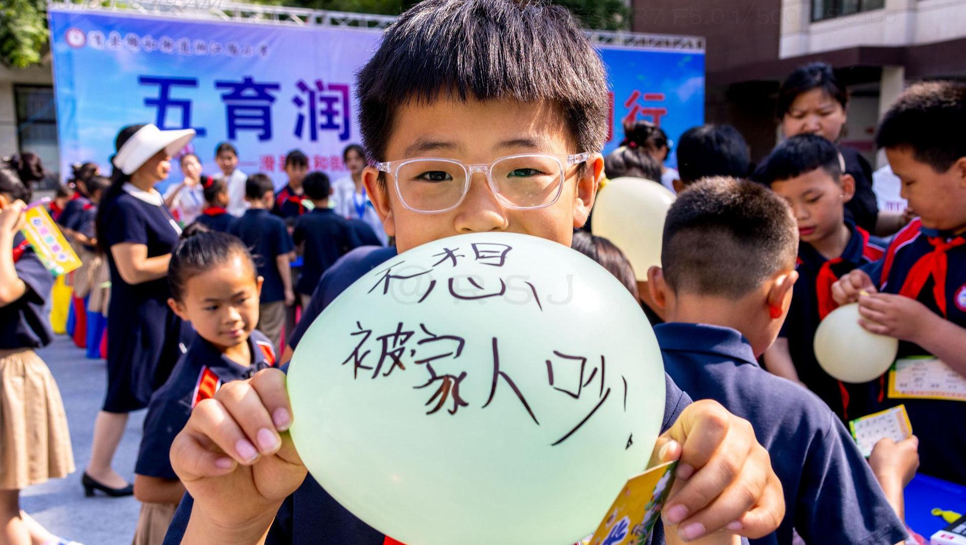 小学生心理健康游园会丨河南滑县