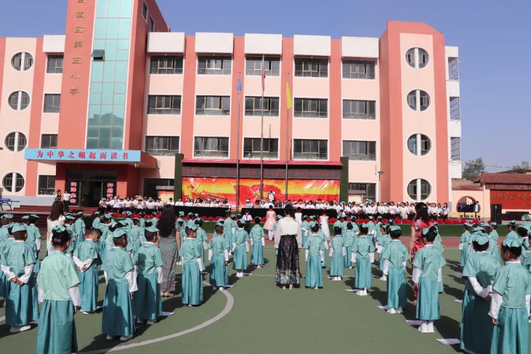 诵读经典传承文明  区五校国学馨香满校园