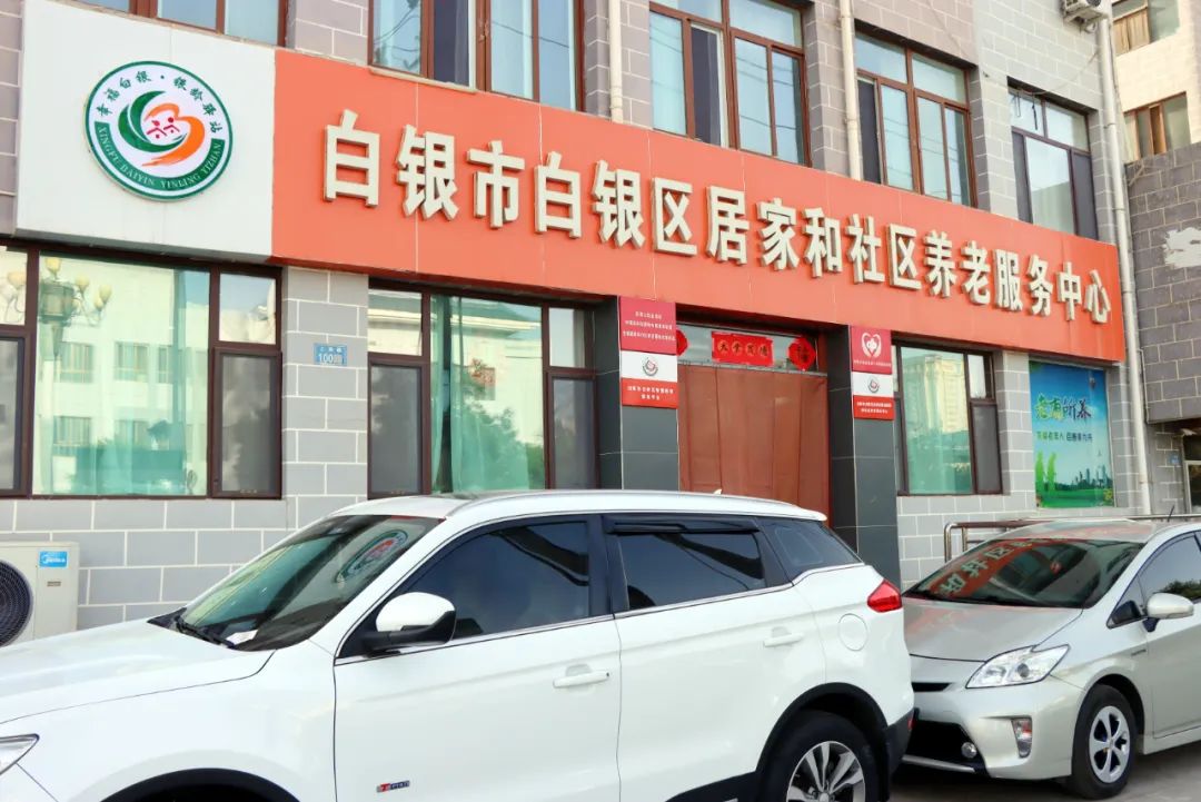 走进白银区居家和社区养老服务中心,干净明亮的后厨,摆放整齐的桌椅