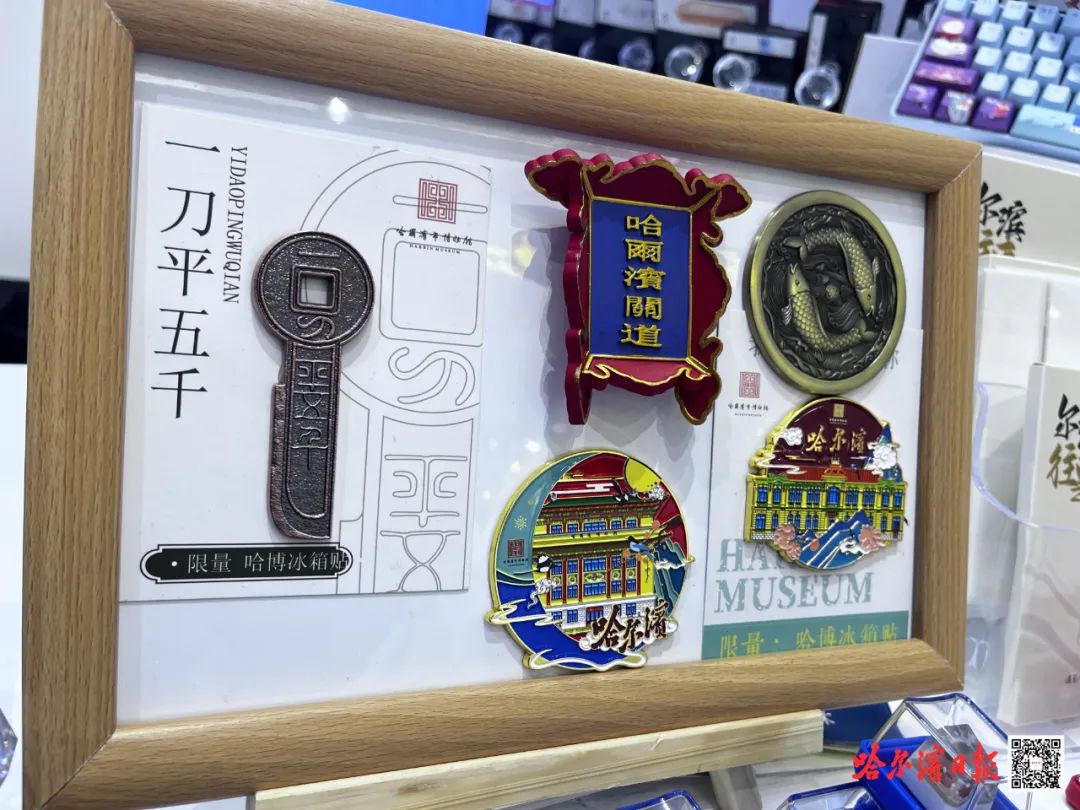 跟着印章游"尔滨" 带着印章来"尔滨"