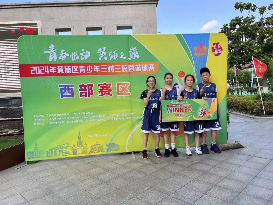 上海市五爱高级中学,上海市向明中学,上海市光明中学,上海市大同初级