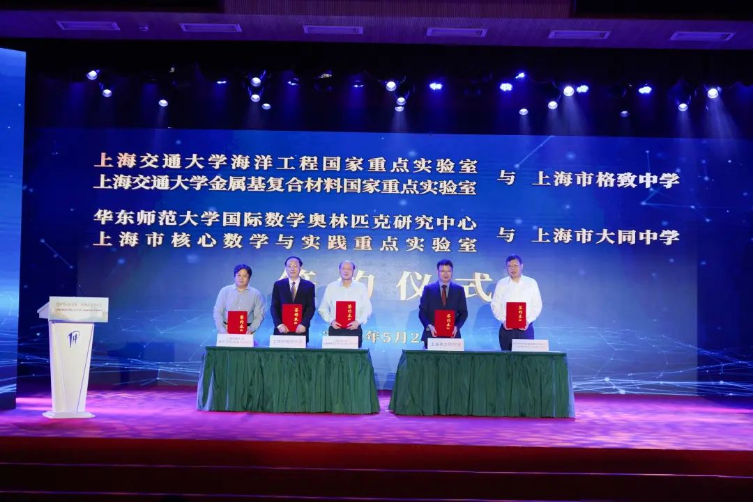 大中小学"携手联动"!黄浦拔尖创新人才培养再添有力举措