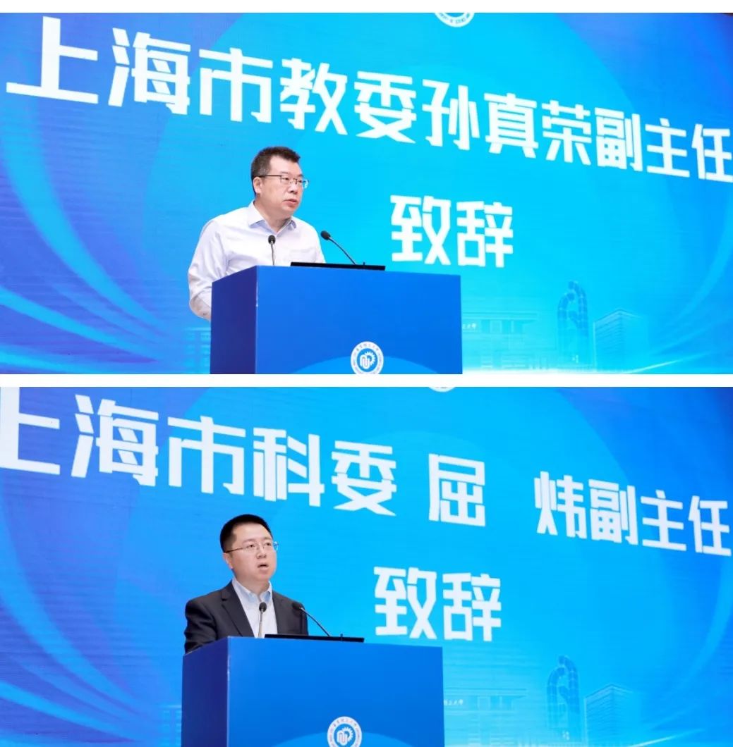 华理召开这场大会!