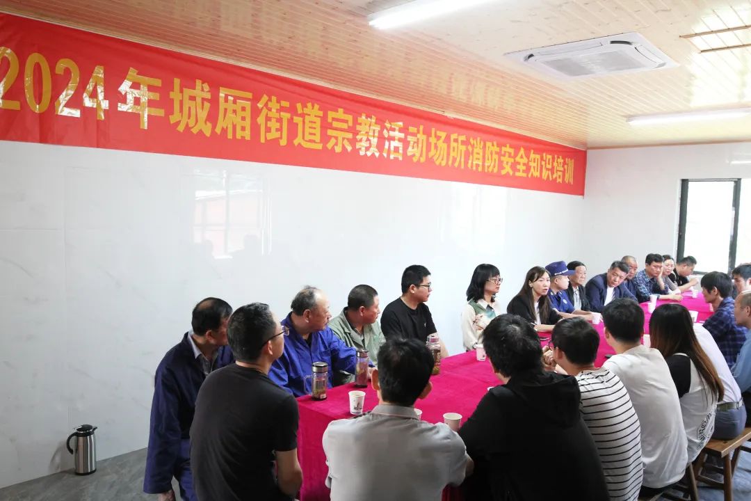 城厢街道开展宗教活动场所消防安全技能大比武