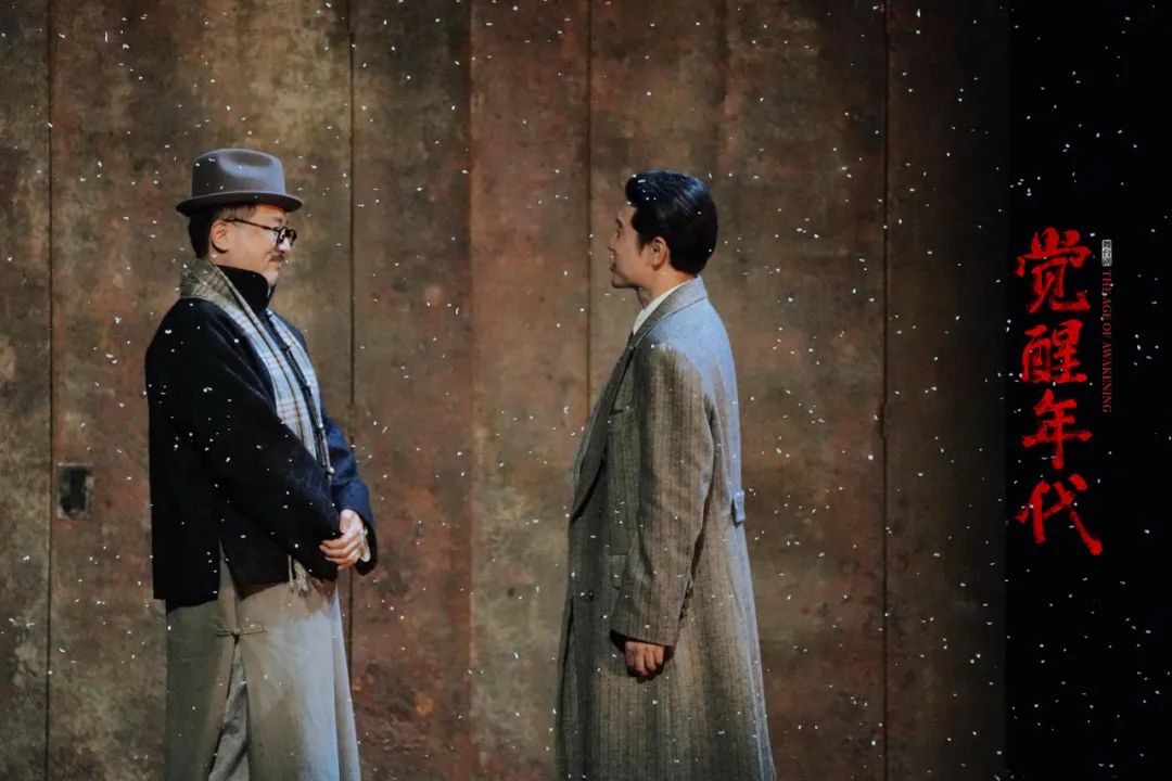 热血澎湃,热泪盈眶.一起在剧场里重温"觉醒年代"