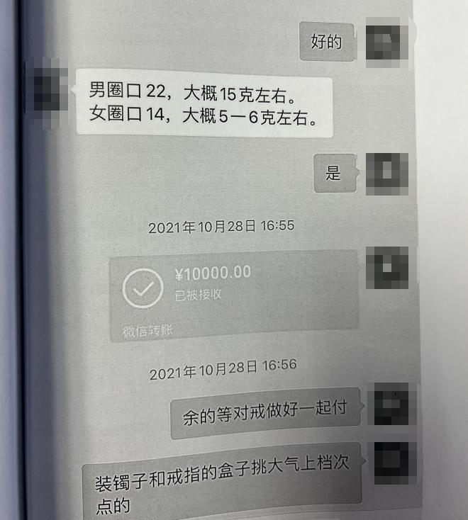 【马大姐普法】办了婚礼还没领证就分手了,20多万元彩礼要退还吗?