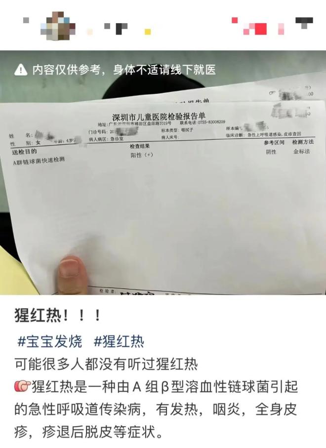 随州有疫情发生吗随州哪些小区有确诊的