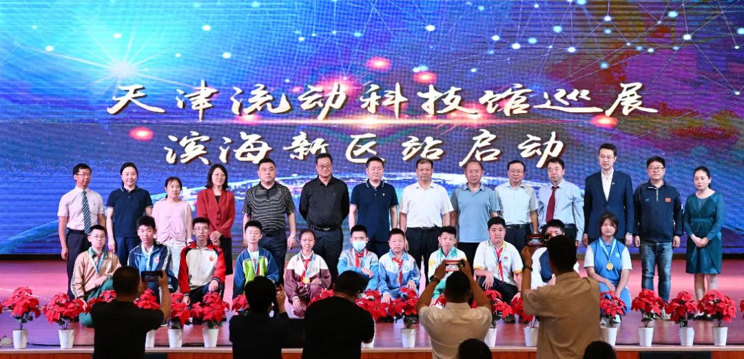 是深入贯彻《天津市现代科技馆体系中长期规划纲要》,进一步加强科普