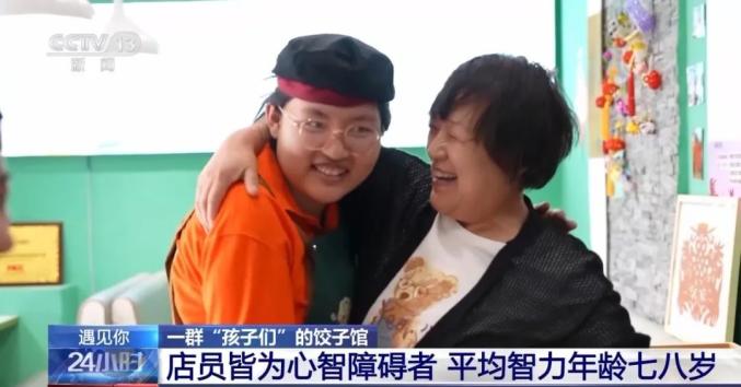 洪波:形成了我们培训的核心思想,我们这没有有问题的人,只有不同年龄