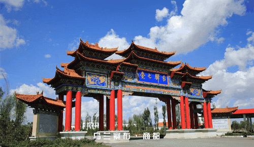 乌兰察布市科技活动周暨全市第二十九届科普活动宣传周启动仪式在商都