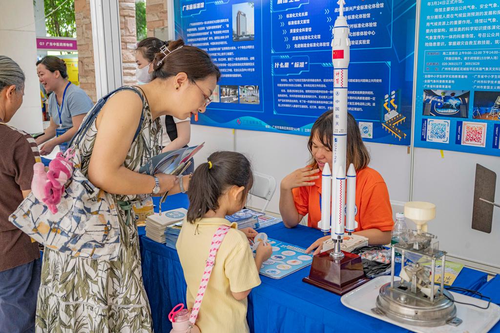 "长大后,我想当科学家!