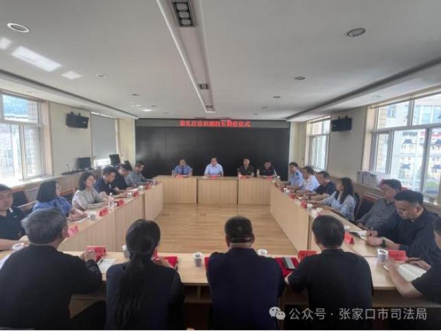 崇礼区举行法治副校长聘任仪式