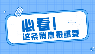 虫控专家提醒！上海近期很多！有人夜不能寐，头皮发麻…如何预防、防治？