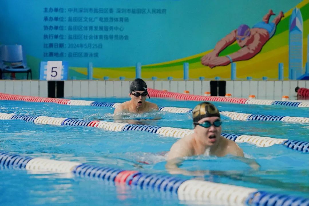 盐田区第五届全民健身运动会成年组游泳比赛圆满落幕