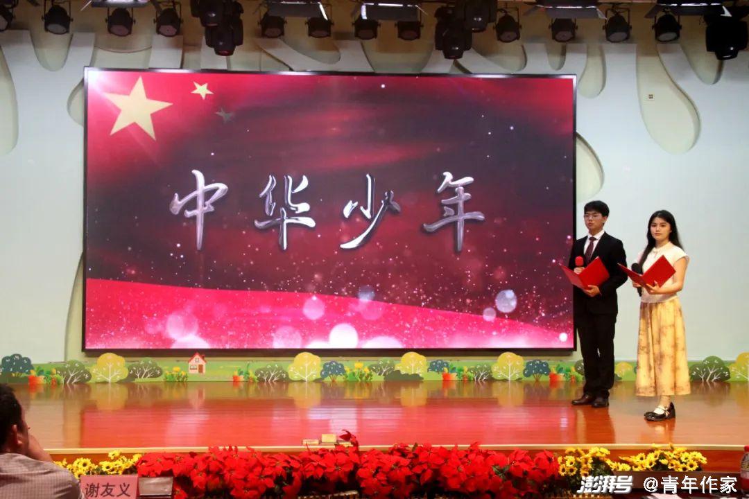 “传承五四薪火·不负青春使命”广州青少年诗歌朗诵会