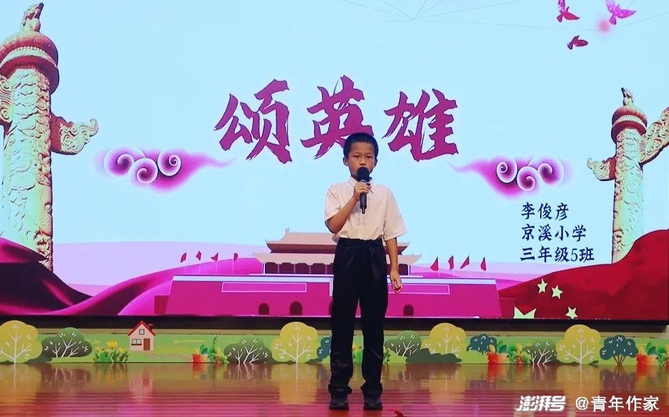 “传承五四薪火·不负青春使命”广州青少年诗歌朗诵会