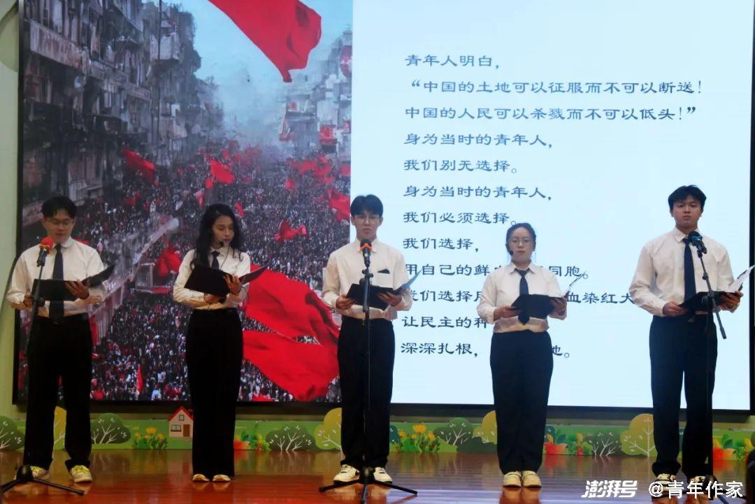 “传承五四薪火·不负青春使命”广州青少年诗歌朗诵会