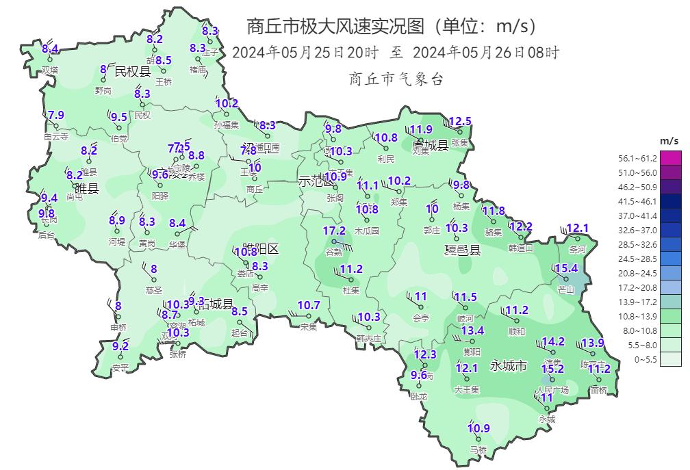 26日15时商丘市降水量实况图5月25日20时至26日08时,我市出现大风天气