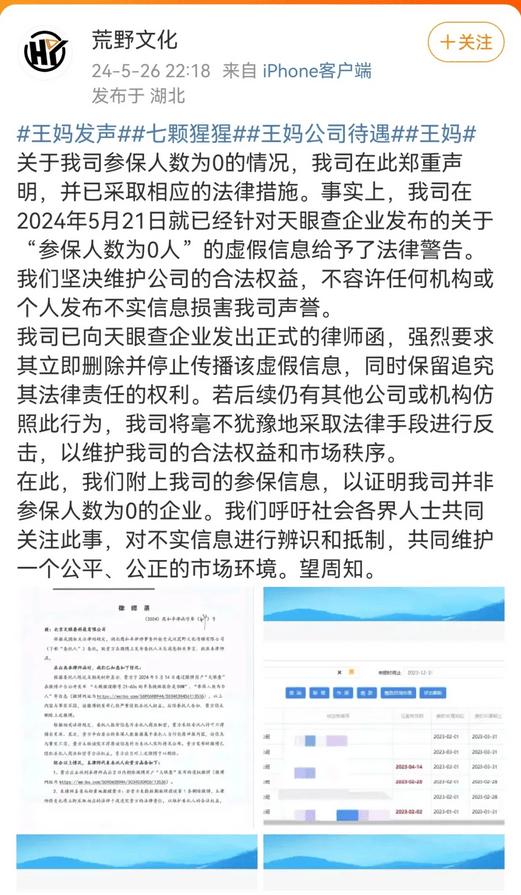打怪兽小短剧剧本大全,打怪兽小短剧剧本大全集