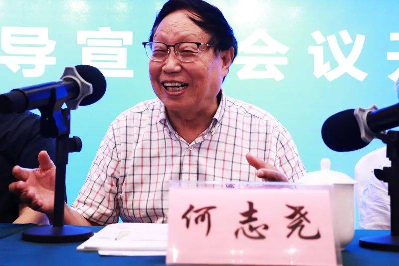 武警工程学院原副院长陈华全将军宣布"纪念嫘祖母亲嫘祖学术交流"会