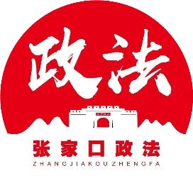 河北政法校徽的神兽图片