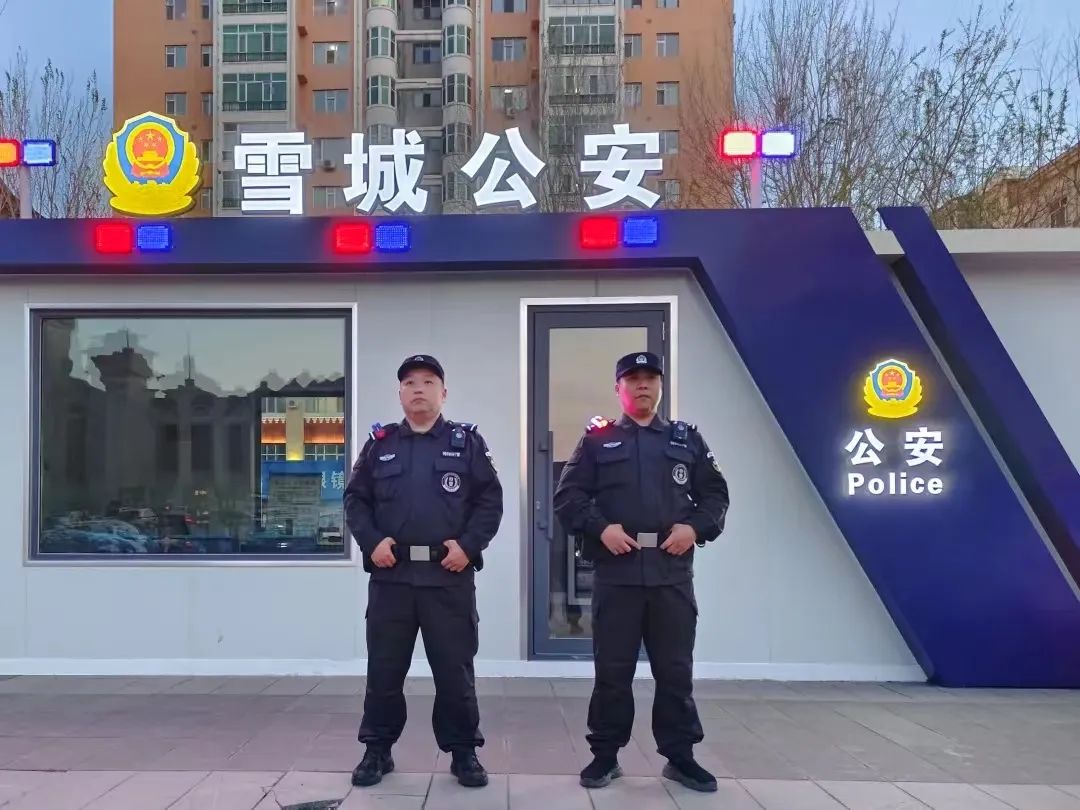 牡丹江公安巡防勤务站:守护城市脉络 照亮归家路途