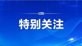 網(wǎng)信部門公開曝光第四批涉公共政策、突發(fā)案事件、社會(huì)民生領(lǐng)域網(wǎng)絡(luò)謠言典型案例