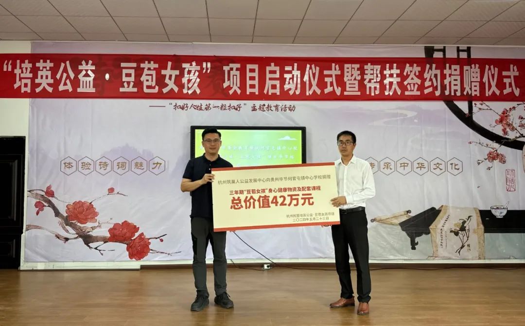 此次贵州毕节站,首批覆盖何官屯镇中心校及10个教学点共计177名青春期