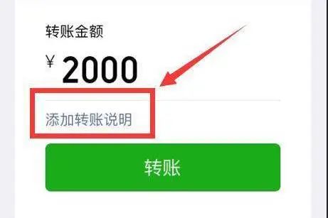 法官说法陈某于庭审中提交微信支付电子凭证,微信聊天记录,用以证明