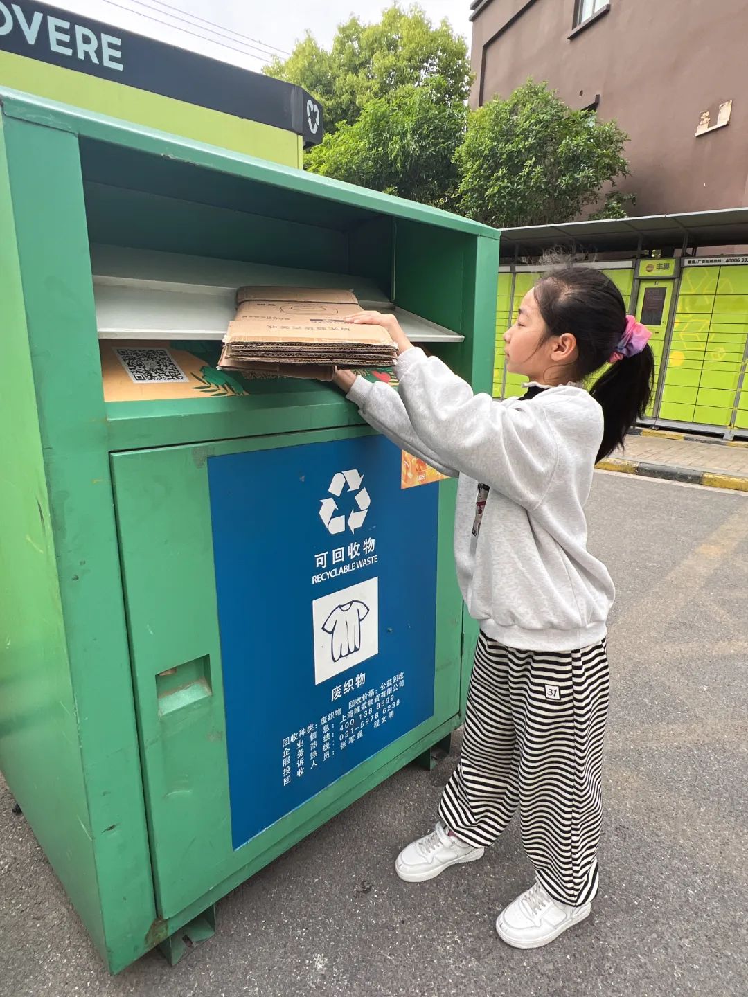 中学篇罗南中学—— 徐可昕家风家训小故事"孩子,快来,我给你看一段