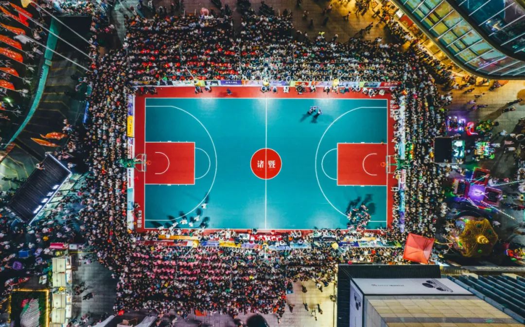 诸暨"村ba"超级周末,火火火!