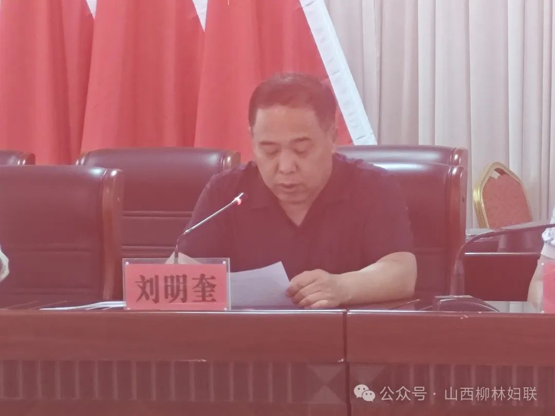 柳林县薛村镇举行"爱心妈妈"结对关爱困境,留守儿童启动仪式