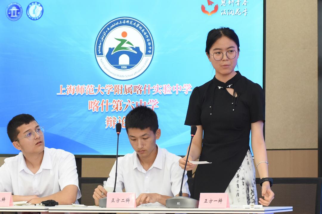 莎车一中(胜)vs喀什六中决赛第三场喀什六中反方三辩努尔艾合买提江