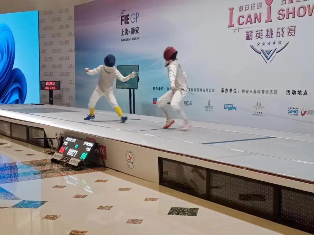 2024国际剑联花剑大奖赛